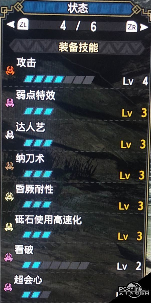 怪物猎人崛起30版霞龙太刀配装攻略