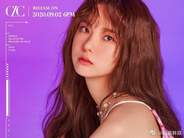 CLC崔有真参加选秀