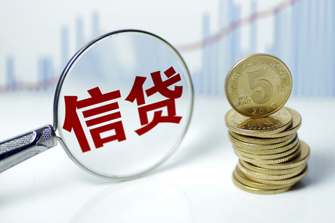 官方约谈小贷公司严查信贷资金炒房深圳楼市67要再降温67