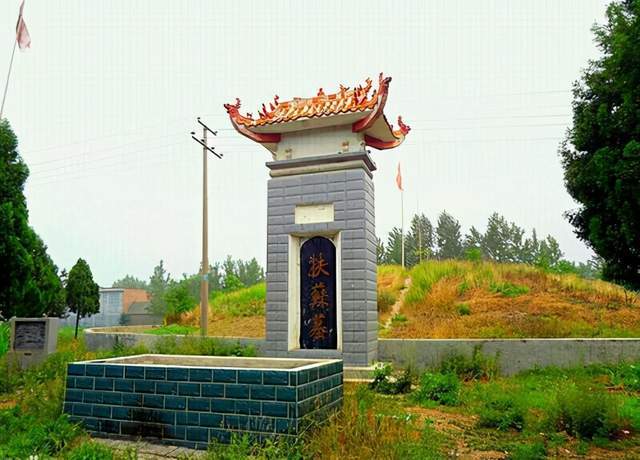 河南商水有一座扶苏墓蒙恬为其守护这座古墓是真的扶苏墓吗