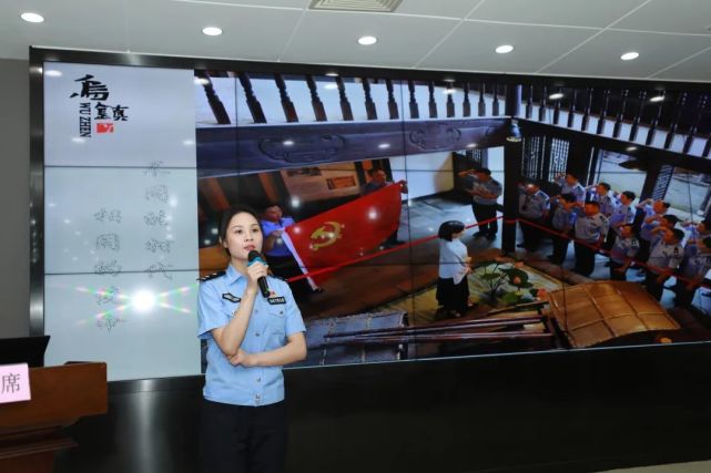 紧锣密鼓 桐乡公安 七讲七比七争 党建高地创建行动拉开序幕