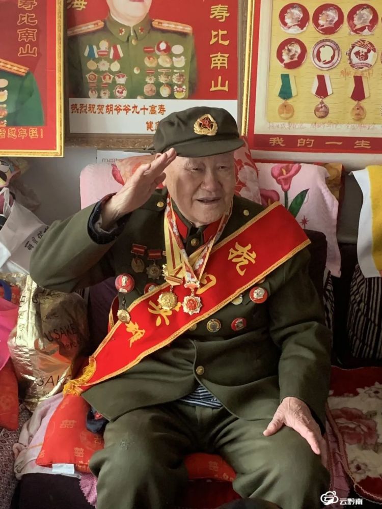 【百岁老兵 百年见证】八路军老兵胡国祥:岁月峥嵘 铁骨不朽_腾讯新闻
