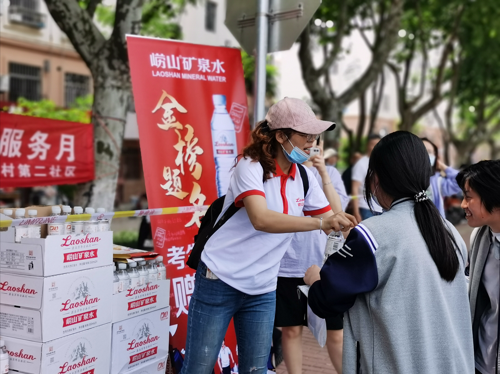 早上八时许,距离第一场开考还有一个多小时,青岛崂山矿泉水公司设置的