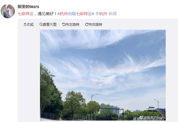 BOB:一连6天杭州天气突变记得提早出门……周4有个坏消息