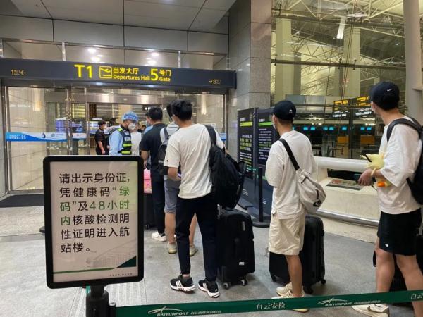 6月8日起,白云机场在航站楼入口处查验"健康码"绿码及核酸检测阴性