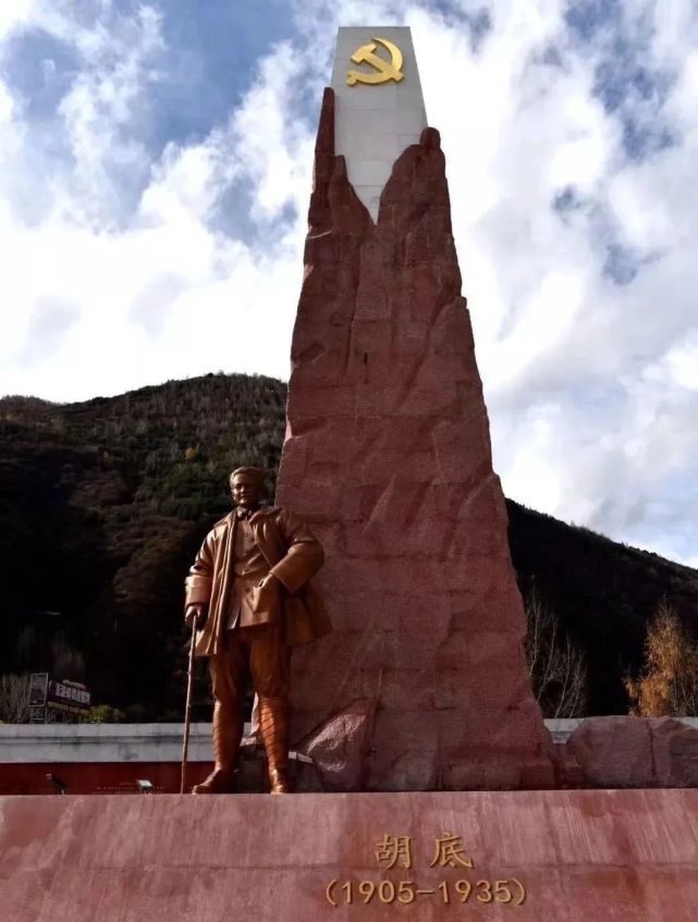 青山埋忠骨热血铸党魂走进胡底革命烈士纪念广场