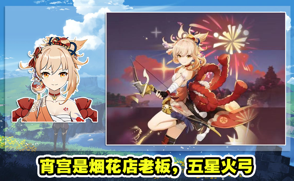 原神:稻妻城8位新角色!心美,五郎首次亮相,水荧术士比雷神还美