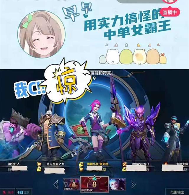 国服lol手游官网官博上线风格太懂得年轻人的喜好了
