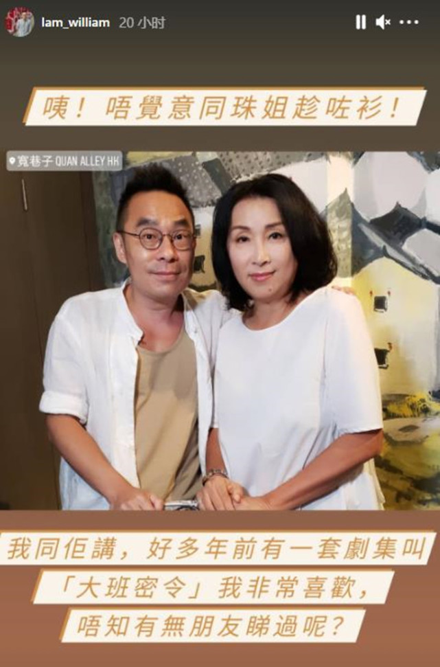 62岁陈秀珠气质出众与男友人一周约2次感情好儿子生父成谜