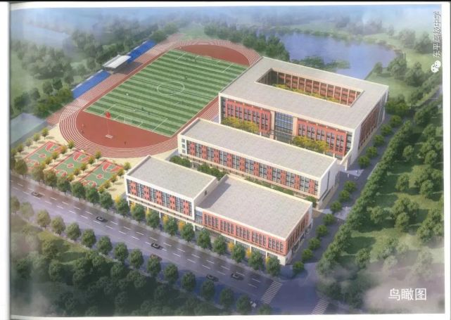 东平高级中学新校区图片