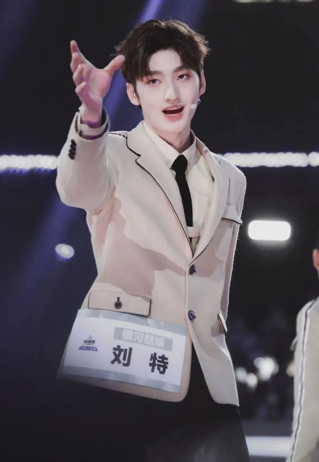 碰星来了刘特特别想挑战反派