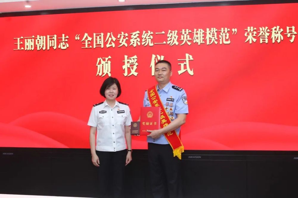 福州市公安局党委委员,政治部主任潘臻颖出席颁授仪式并讲话.