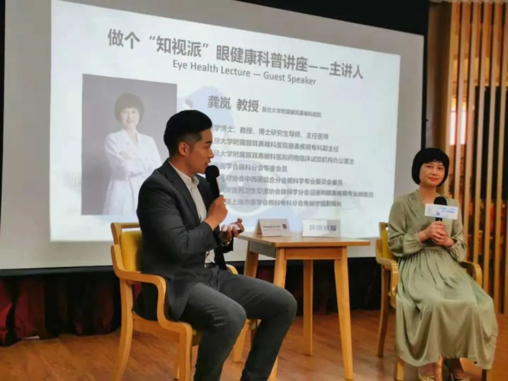 活动现场,复旦大学附属眼耳鼻喉科医院主任医师,教授,博士生导师龚岚
