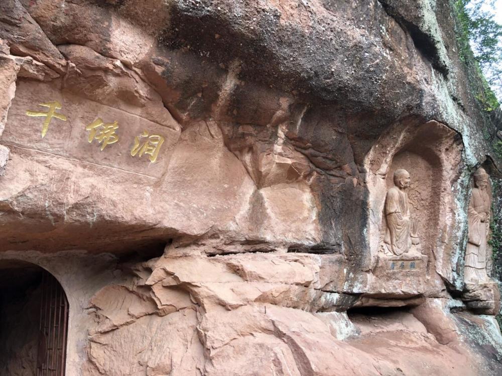 被誉为江南第一石窟是一处典型的丹霞地貌风景区