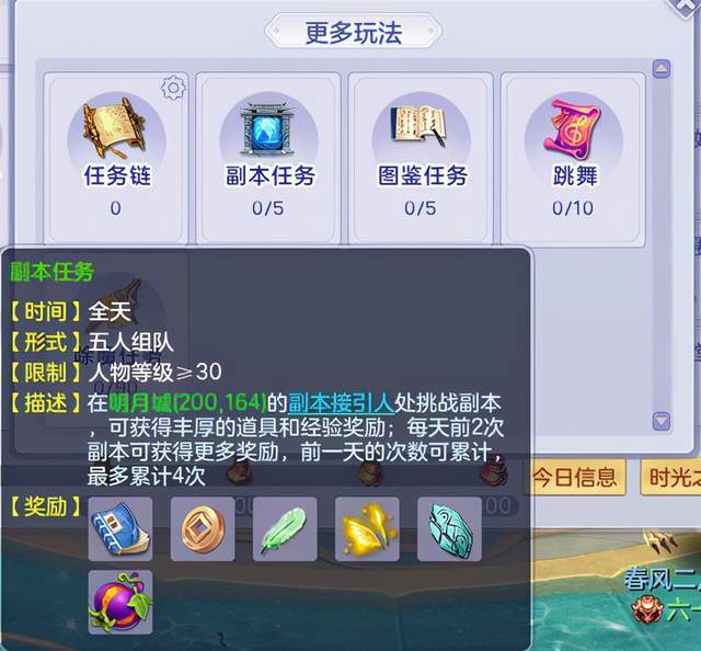梦想币(梦想币什么时候上线交易所)