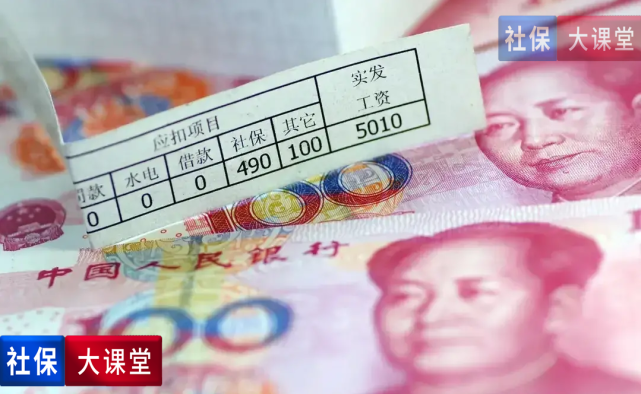 2021年养老金上涨,有人已涨315元,那么他