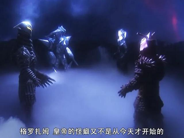 怪兽军团入侵并一度占领了光之国,将奥特一族奴役,后来奥特之父带领