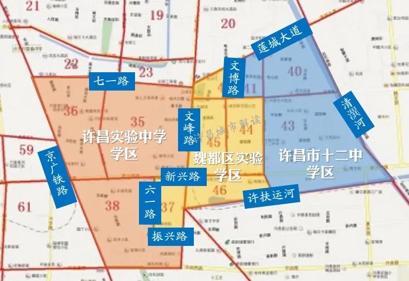 2021年许昌市主城区初中学区划分图解版