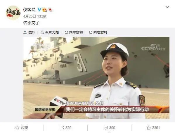 因名字走红的海南舰班长吴桐再次公开亮相！原来她也是个“狠人”_腾讯新闻