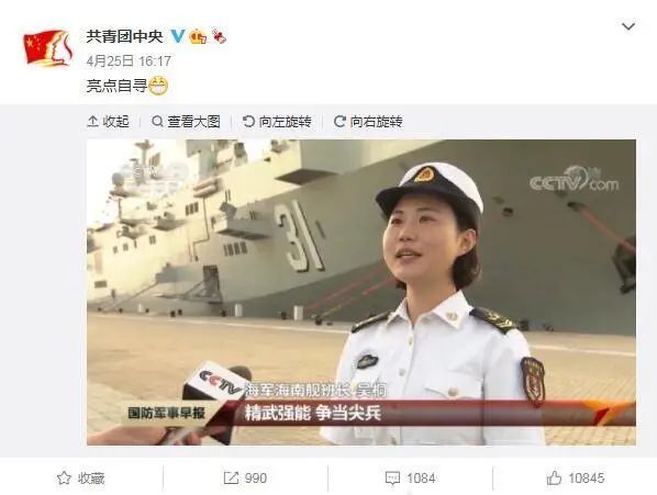 因名字走红的海南舰班长吴桐再次公开亮相！原来她也是个“狠人”_腾讯新闻