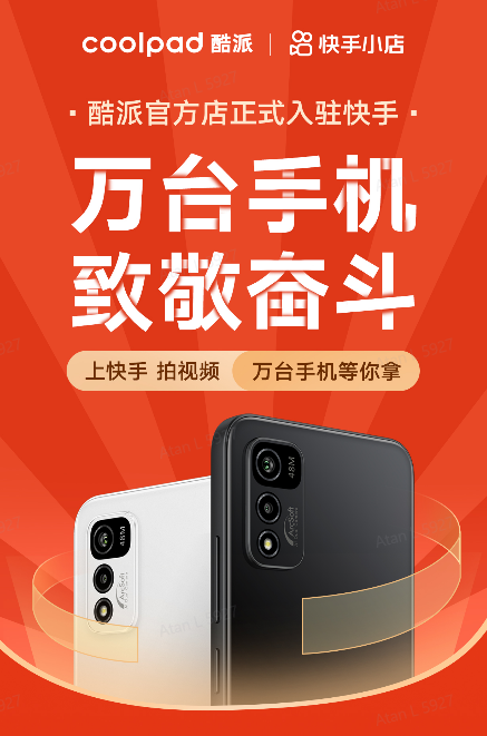 中国电信酷派手机广告图片