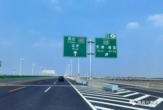 京新高速各个出口名称_京蔚高速蔚县几个出口_京承高速出口