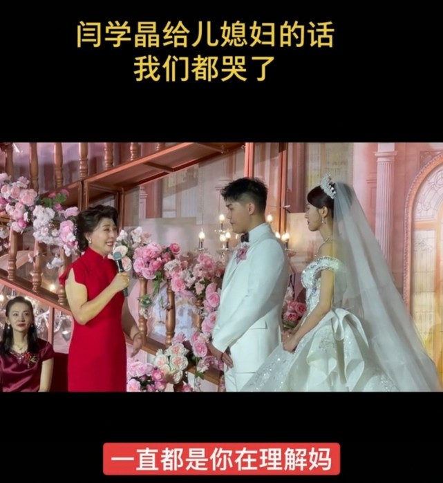 王为念晒闫学晶表白现场 感谢儿媳妇包容自己 还会吃自己剩饭 腾讯新闻