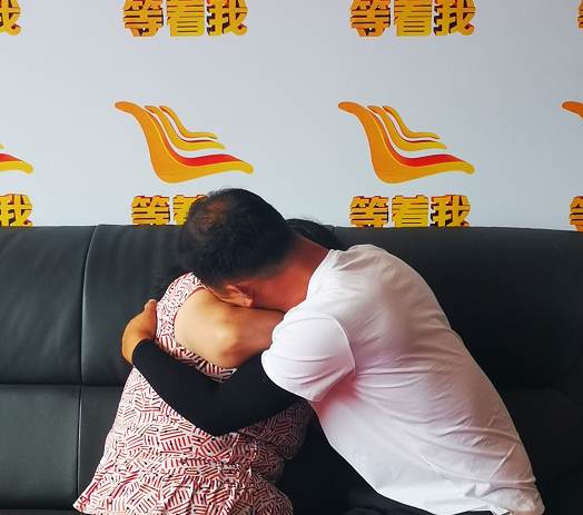 失散31年后,遂宁母子洒泪相认!