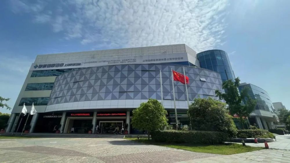 上海禾新医院"管好医疗品质的关键和挑战,正在于标准化.