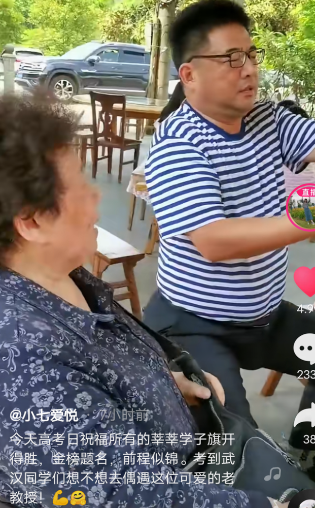 富豪舅舅对其喜爱有加,许敏姑姑见到他笑开花_腾讯新闻