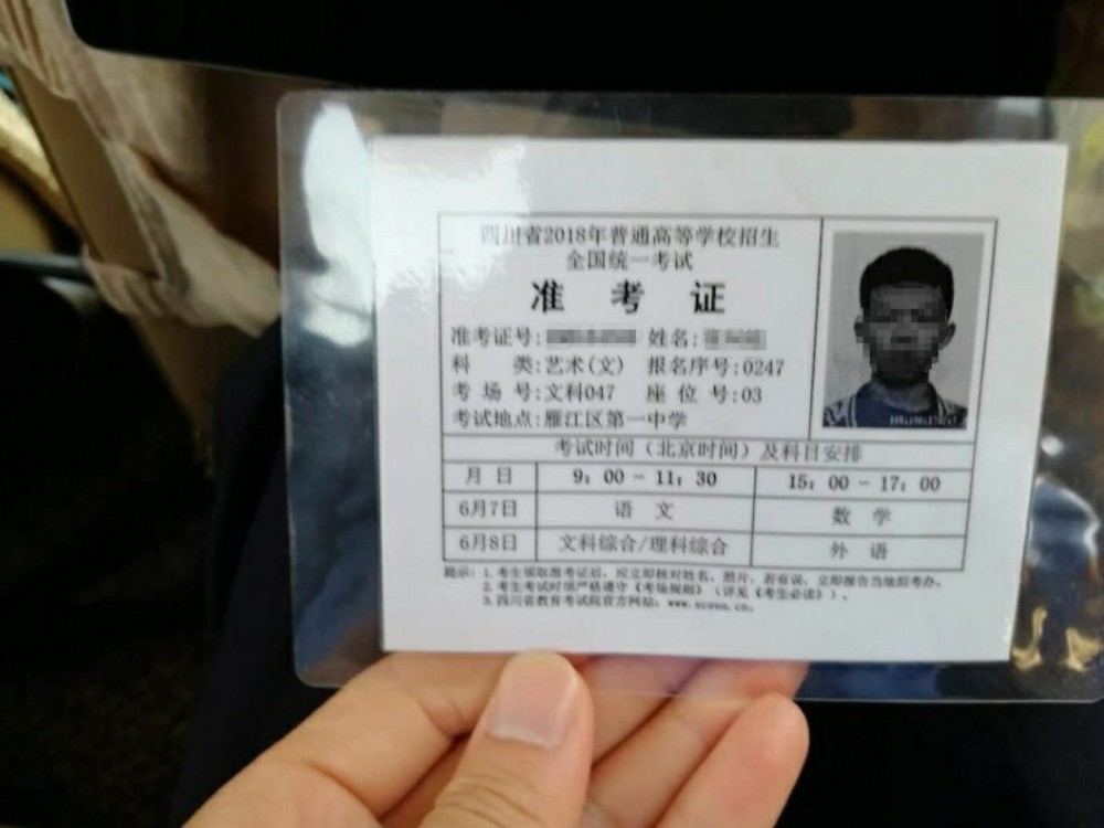 别丢准考证——2023年福建成人高考的简单介绍