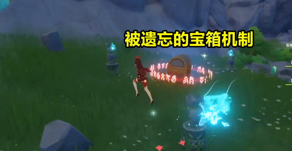原神16版本限时宝箱记得搜寻否则或永久消失