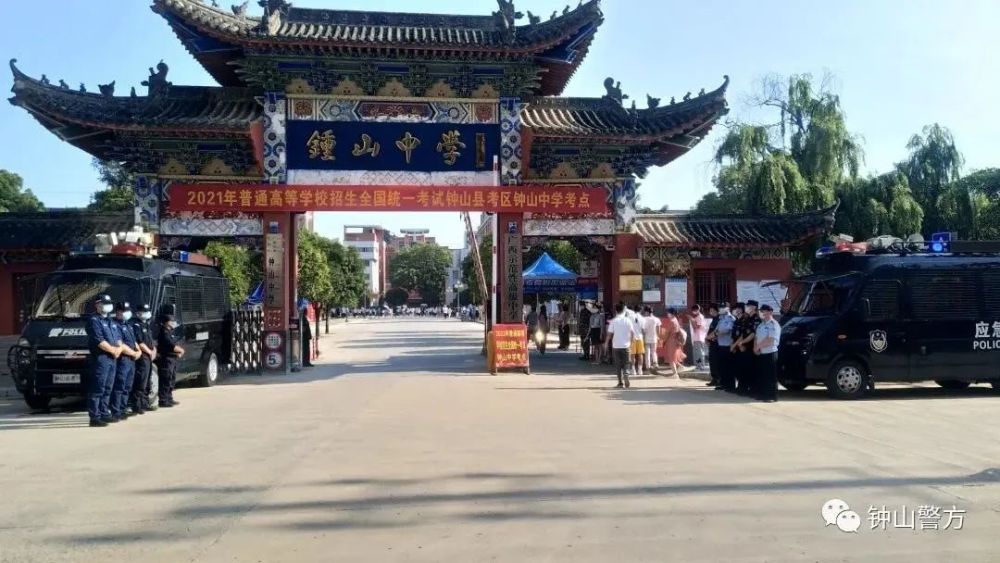 得知这一情况后,钟山中学考点执勤民警立即联系到户政大队民警,开启"