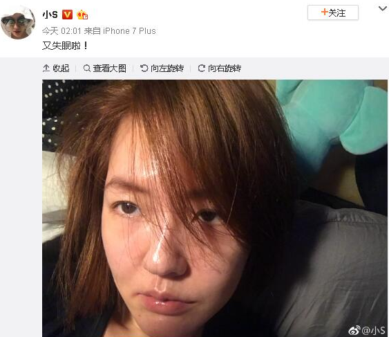 蓬头垢面. 不修边幅. 哪里还是台上那个熠熠生辉的小s.