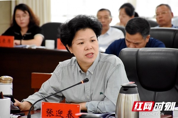 湘潭市召开"两型社会"建设与长株潭一体化发展工作领导小组会议
