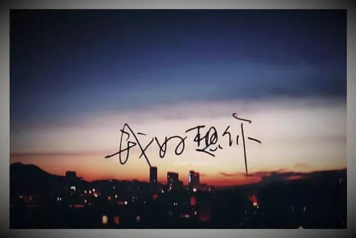 最新2021的句子积极正能量 全新2021励志