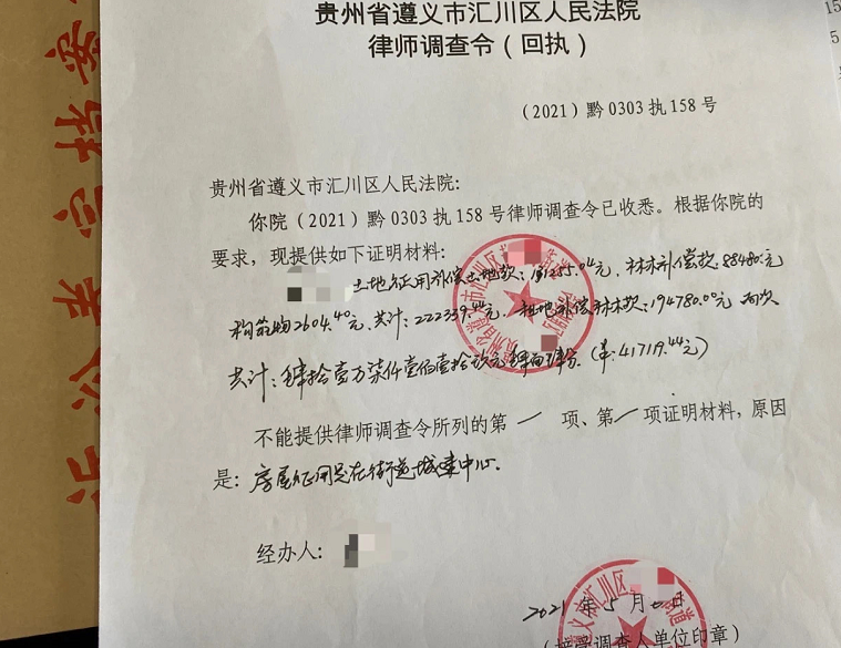 在法院里"抢"钱?贵州一对父子拒不执行生效判决,做出雷人操作