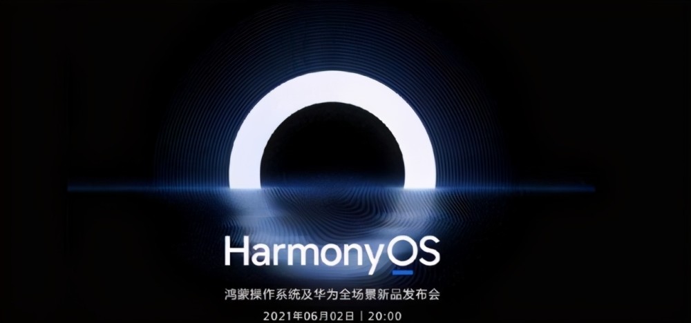 华为再添盟友,继魅族后格力宣布接入鸿蒙系统?