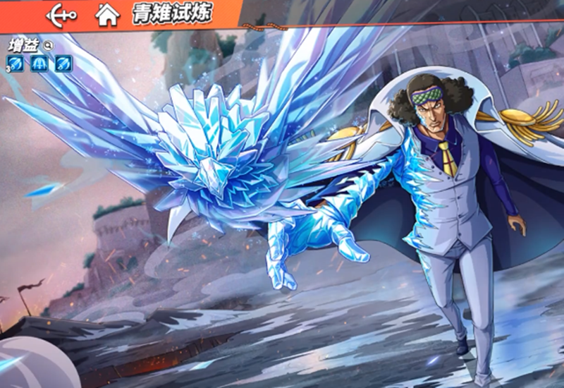 航海王热血航线ss青雉6月11开启召唤让人久等的海军大将