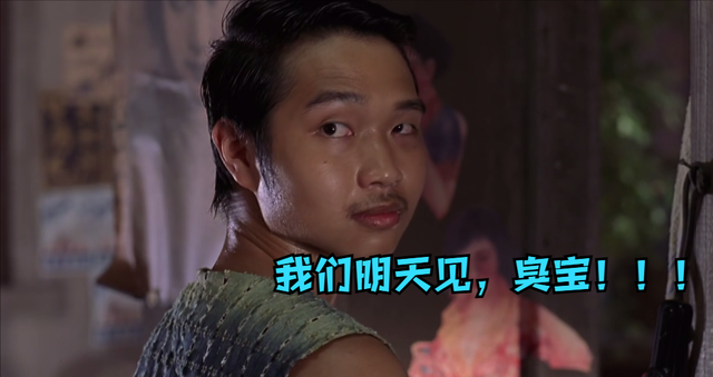 周星驰的功夫经典镜头和经典台词你还记得吗