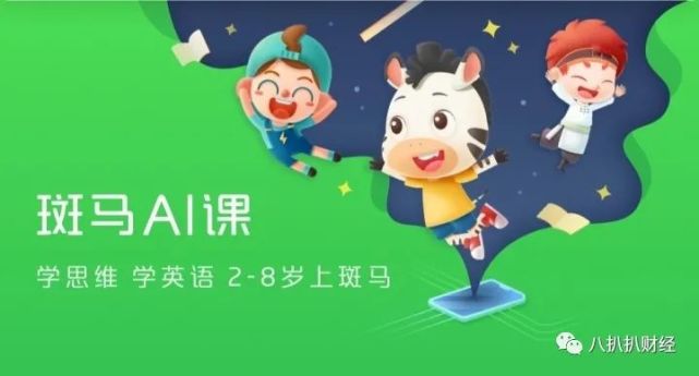 2019年底开始,巨头公司陆续入局在线启蒙教育.