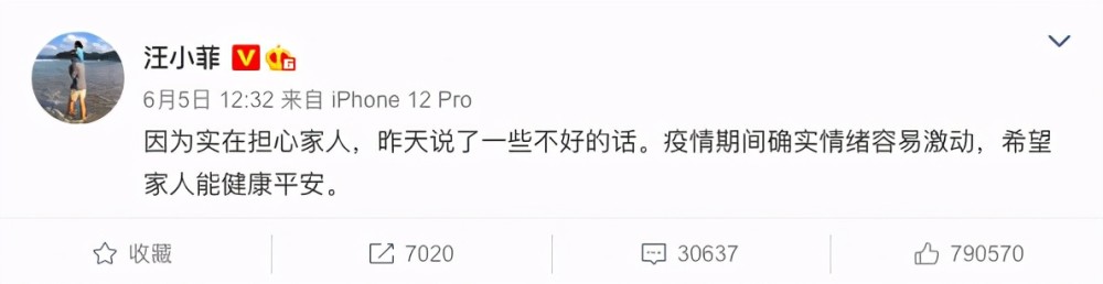 这离婚理由 大s因为汪小菲的微博内容闹离婚 男方服软半夜编辑 全网搜