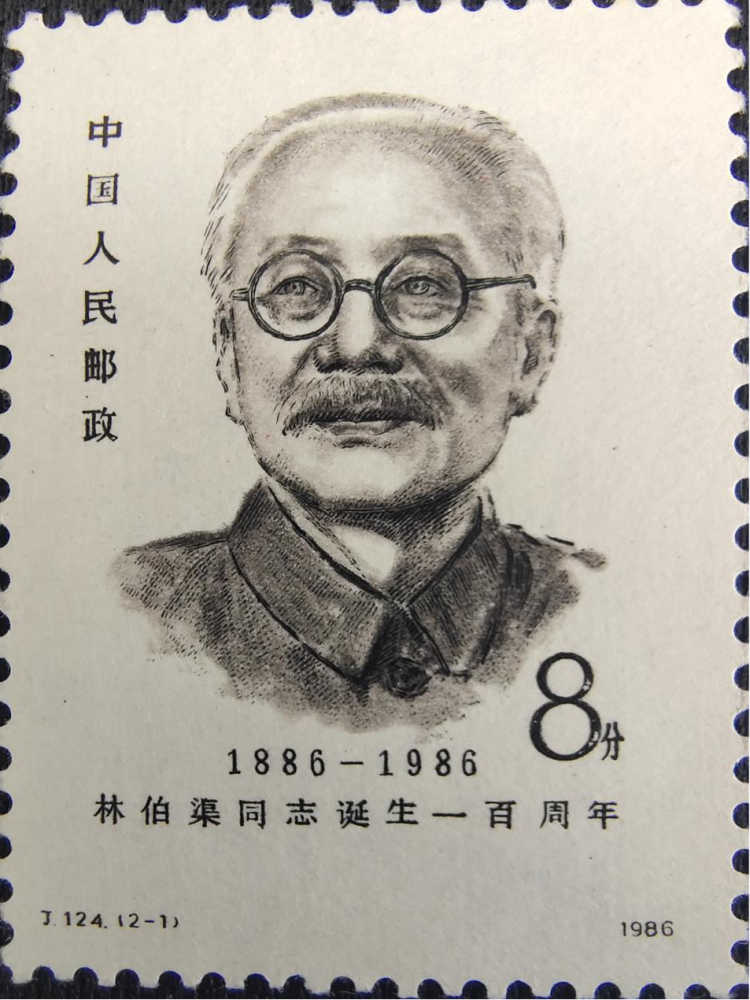 新中国邮票上的湘籍中共名人,你都知道吗?