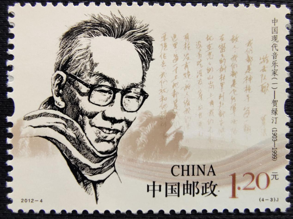 贺绿汀,1903-1999年,邵东人,1926年入党,中国著名作曲家,音乐家,他的