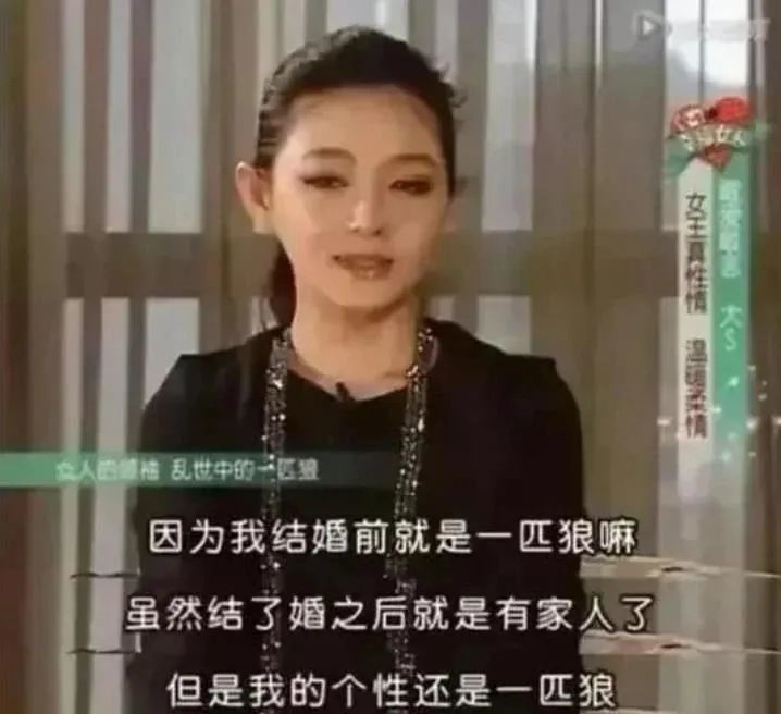 都别吵了 我打赌大s不会离婚 全网搜
