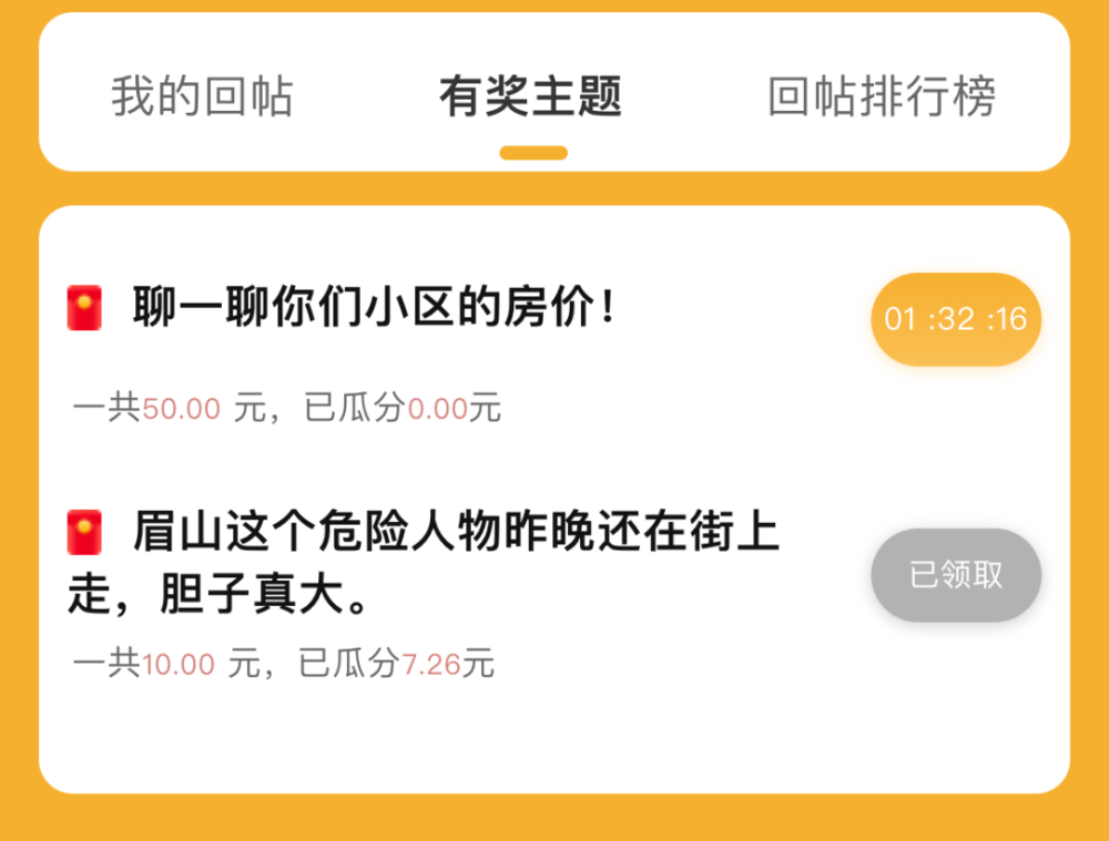 仁寿人口_仁寿籍人员非必要不得前往缅甸等九个国家及前往云南边境需提前报