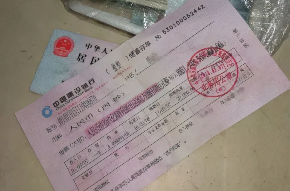 华夏银行定期存款利率是多少10万元存3年期能赚多少钱利息