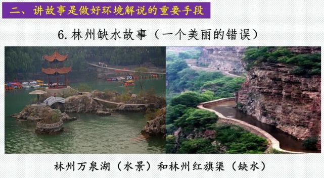 河南省地質調查院首席專家,河南省地礦局山水地質旅遊資源開發有限