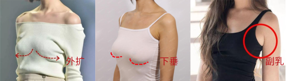 无奈自己却是一马平川,像个假小子;胸大的竟也不挺,下垂外扩严重!