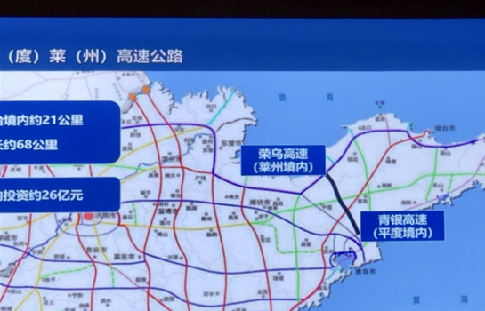 牟元高速公路线路方案图片